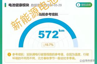 罗梅罗：本赛季是我加盟热刺后最享受的赛季，我们能实现伟大目标